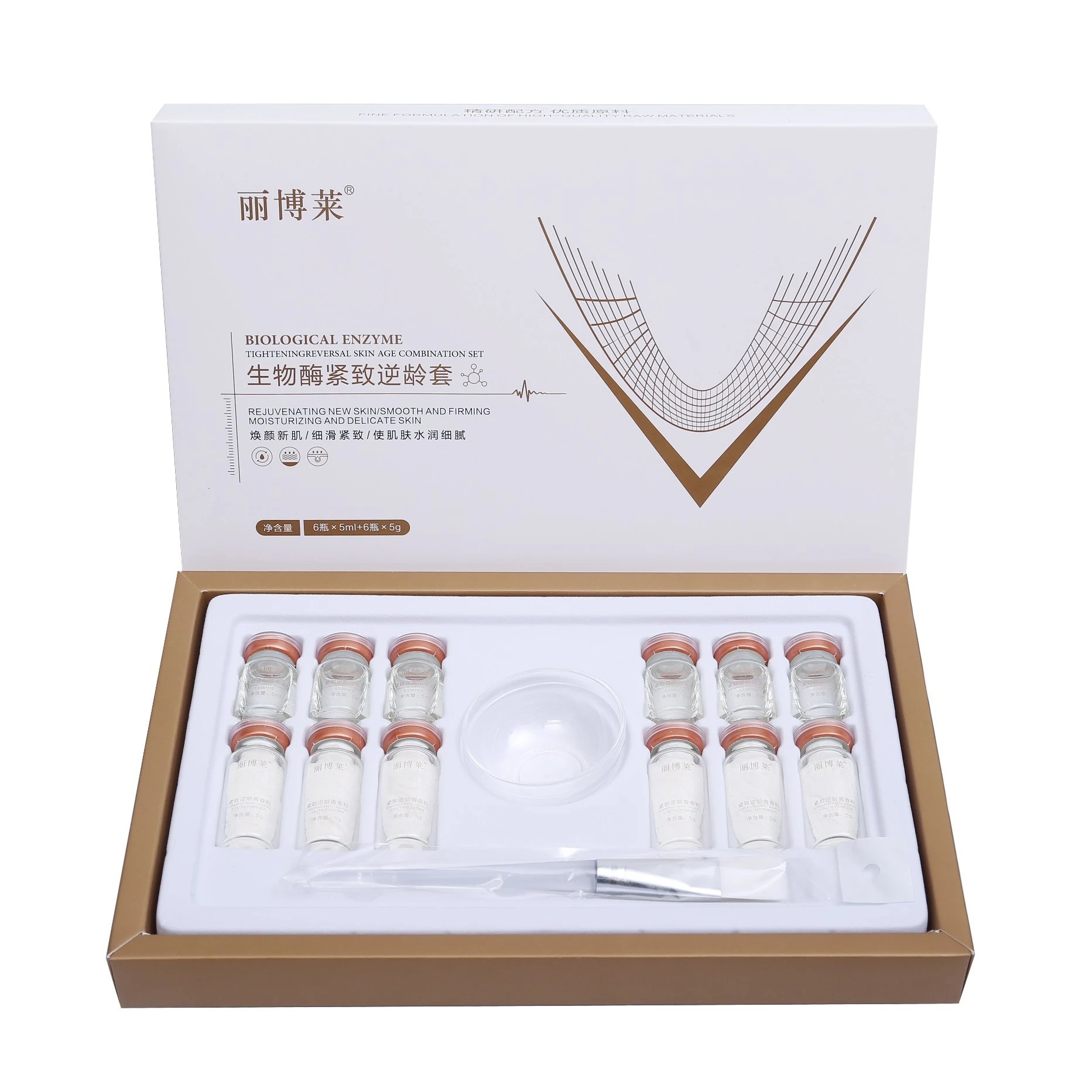 丽博莱生物酶紧致逆龄套，刷酶，6次装，56盒/件，0.38公斤，（保质期：2028/03/06
