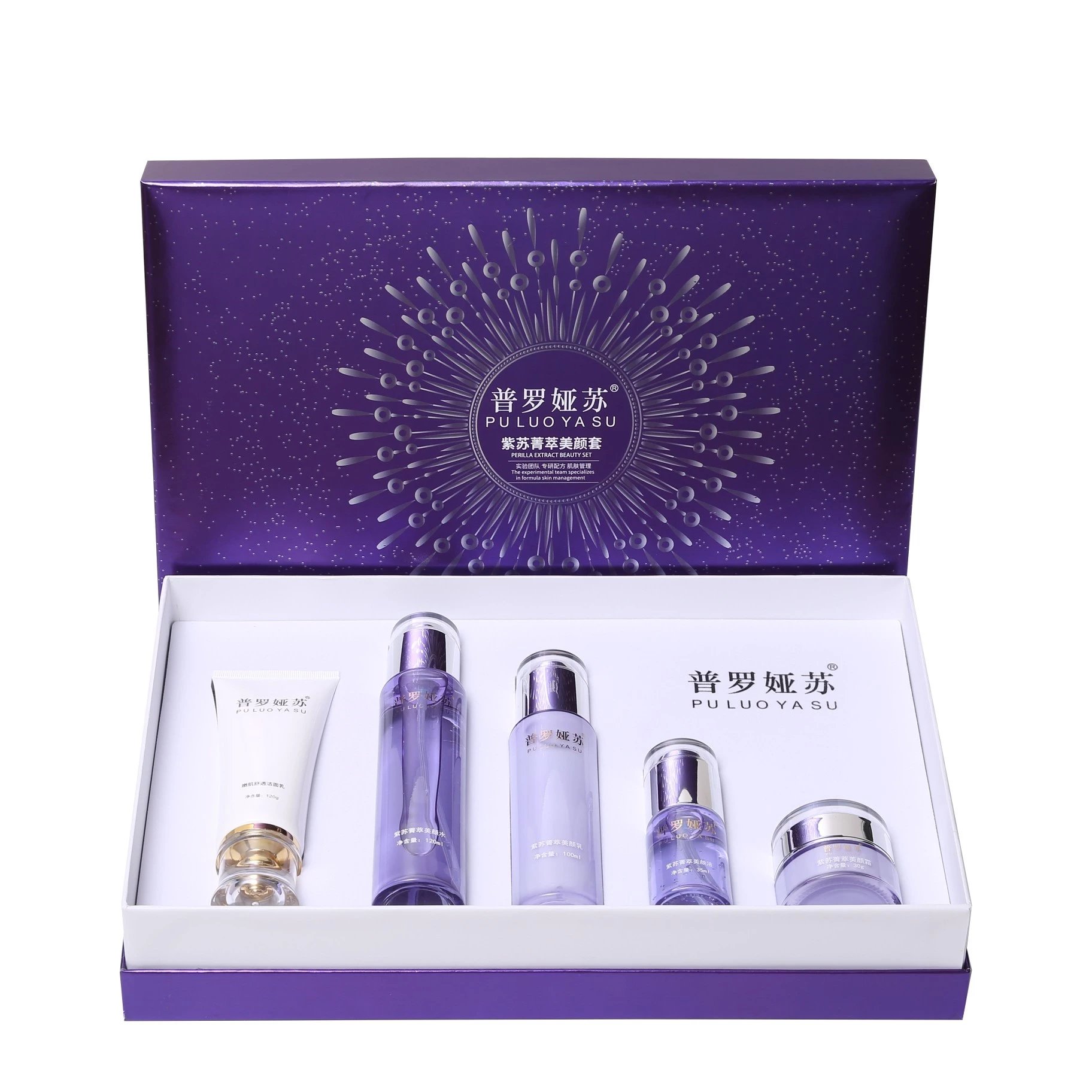 普罗娅苏紫苏青萃美颜套，家居五件套，14套/件，重1.5kg，28年1月5号，家居护肤套盒